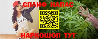 кокаин перу Гусиноозёрск