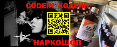 кокаин перу Гусиноозёрск