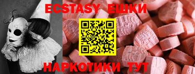 кокаин перу Гусиноозёрск