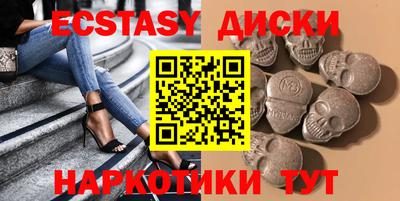 прущие грибы Гусев