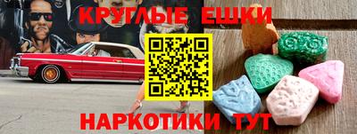 прущие грибы Гусев