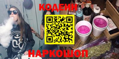 кокаин перу Гусиноозёрск