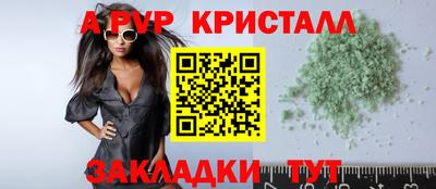 кокаин перу Гусиноозёрск