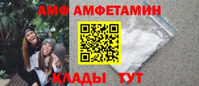 прущие грибы Гусь-Хрустальный