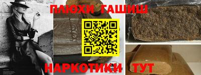 прущие грибы Гусев