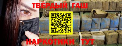 кокаин перу Гусиноозёрск