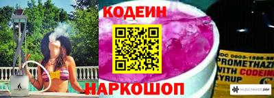 кокаин перу Гусиноозёрск