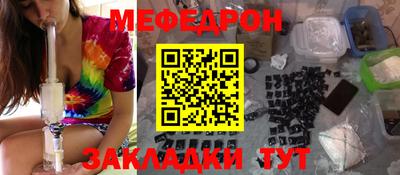кокаин перу Гусиноозёрск
