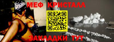 кокаин перу Гусиноозёрск