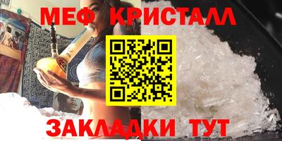 прущие грибы Гусь-Хрустальный