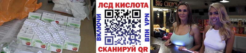 LSD-25 экстази ecstasy  Набережные Челны 