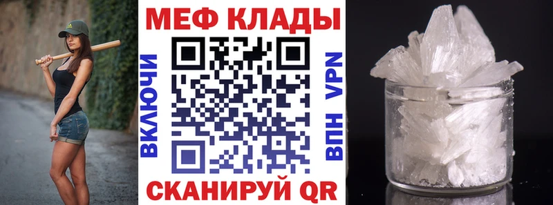 Меф кристаллы  где купить   Набережные Челны 