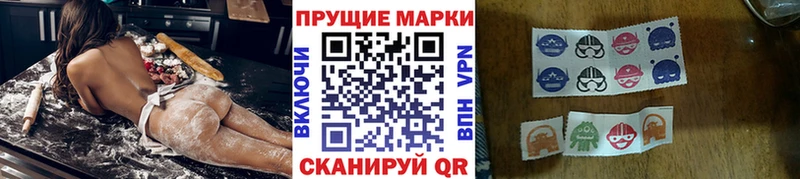 Марки NBOMe 1,5мг  Набережные Челны 