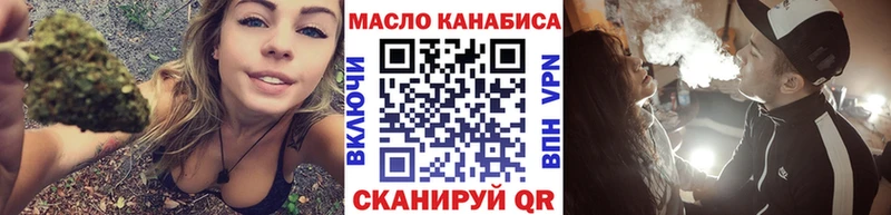 Дистиллят ТГК вейп  продажа наркотиков  это какой сайт  Набережные Челны 