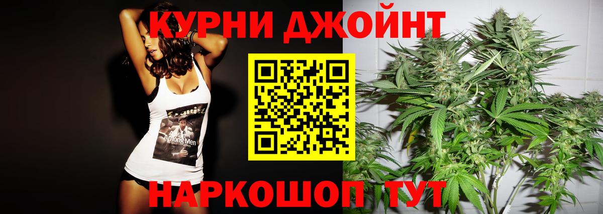Бошки марихуана сатива Набережные Челны