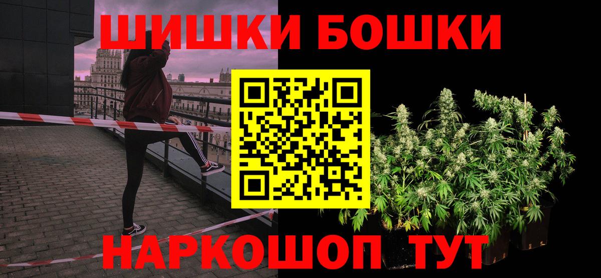 Бошки марихуана марихуана  Каннабис план  Набережные Челны  Вход с VPN  Шишки марихуана план 